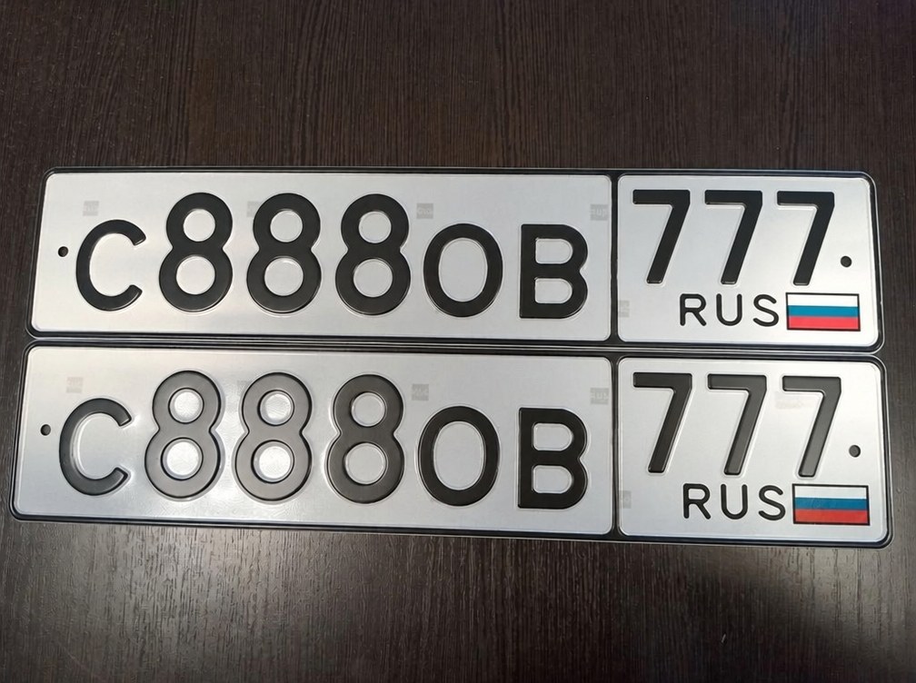 Пара регистрационных знаков, регион 777