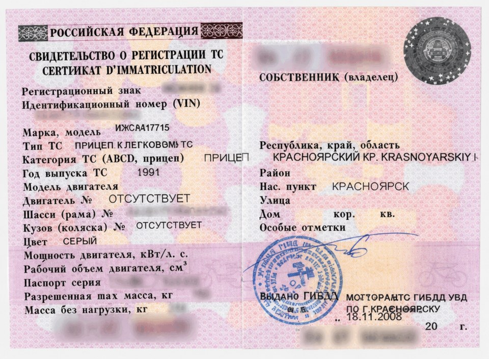 СТС